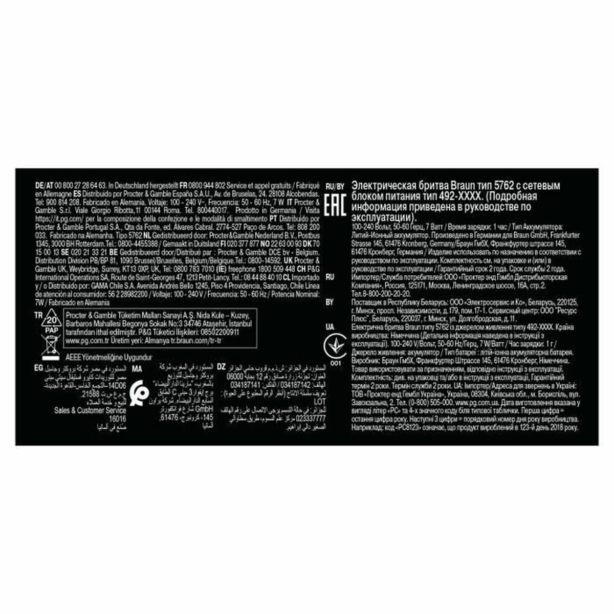 V3H322310D816F64FFBFDDE3730A816FDACR6286030P5